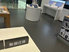 -Apple授权专营店(宝山万达店)