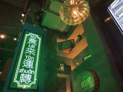-腩得欢喜·牛腩煲火锅(万庭大厦店)