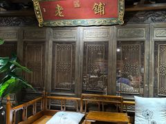 -北京老铺烤鸭(老城根店)