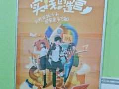 -昂立青少儿成长中心(普陀中环百联校区)