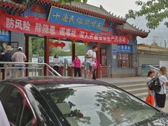 -十渡高山漂流