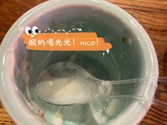 -额尔敦传统涮(公园西路店)