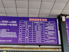 -蓟县盘山滑雪场