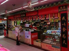 -东川新街市(东川市场店)