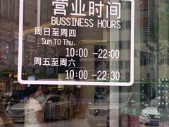 -天虹购物中心(石路店)