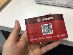 -海盗虾饭·剥好的小龙虾饭(SOHO尚都店)