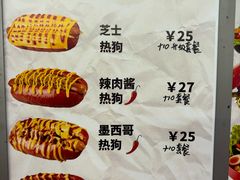 -Eckl’s爱氏热狗(猫街店)