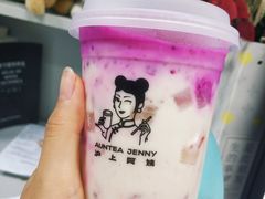 -沪上阿姨·精选茶饮(南开白堤路店)