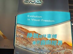 -武汉大学附属爱尔眼科医院(湖北总院)