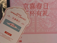 -兰熊鲜奶(昌平悦荟店)