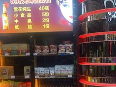 -GAGA主题量贩式KTV平价店(工大店)