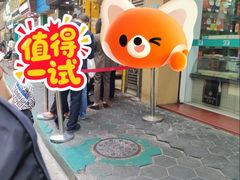 -咏春葱油饼(德政中路店)