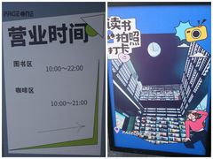 -PAGEONE(北京坊店)