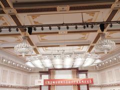 -天津音乐厅