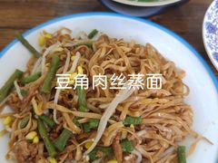 -豫掌柜饸饹面·烩面(秀沿路店)