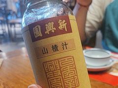 -新兴园饺子馆(河南街店)