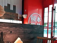 -味千拉面(抚州万达店)
