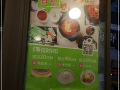 门面-喜来稀肉(虹泉路店)
