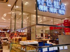 -上海市长春食品商店(淮海中路店)