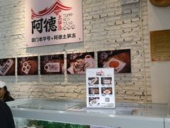 -周正水煮活鱼·吊水鱼(万科店)