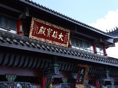 -九华山风景区