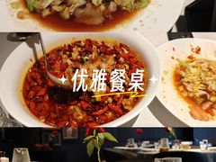 -望京辣宴·古法川菜(望京店)