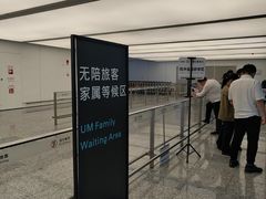 -杭州萧山国际机场