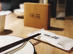 -味莊·青岛菜(云霄路店)