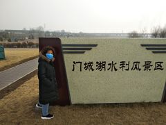 -永定河休闲森林公园