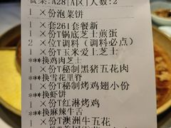 -猪啊牛呀羊啊铜盘烤肉(正大广场店)