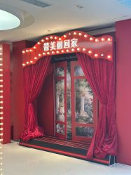 -Yestar宁波艺星整形医院