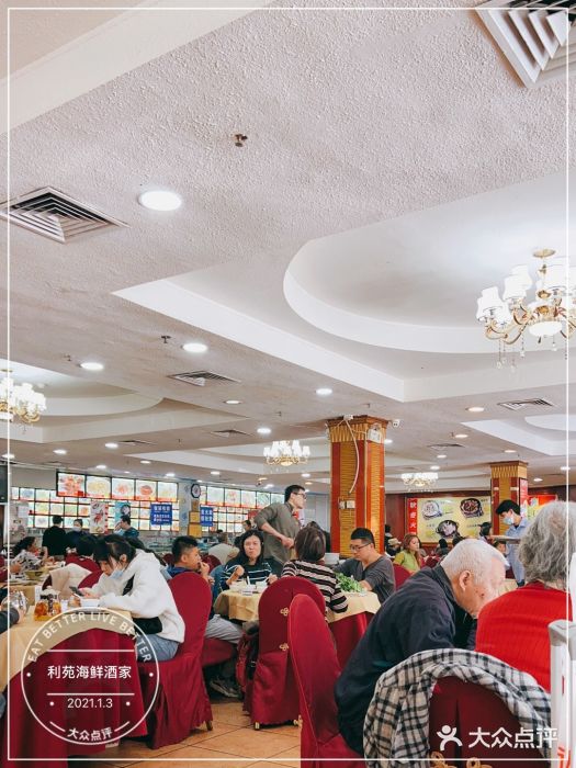 吉莲利苑海鲜酒家(珠海拱北28年老字号店)大堂图片