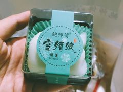-鲍师傅糕点(春熙路店)