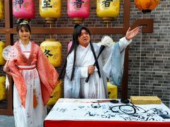 -深圳锦绣中华民俗村