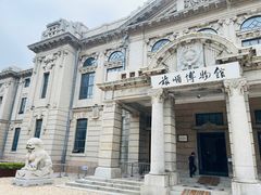 -旅顺博物馆