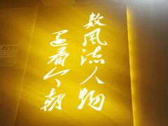 门面-湘语·湖南家常菜(新洲店)