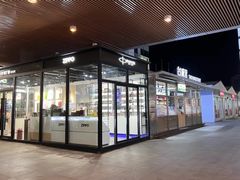 -首创奥特莱斯(北京店)