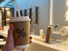 -% Arabica阿拉比卡咖啡(武康路店)