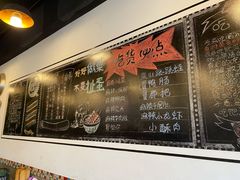 -一岚一山(角门总店)