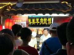 门面-鼓楼夜市