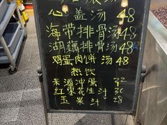 -开味馆饭铺(站前西路店)