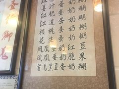 -玫瑰甜品(文明路店)