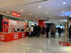 -友谊新天地广场(金街店)