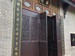 -碧江金楼