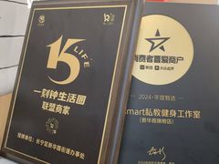 -VPsmart私教健身工作室(新华路旗舰店)