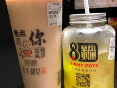 柠檬炸弹-8锅臭臭锅·正宗台湾小火锅(中心五路店)