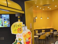 -快乐柠檬happylemon(北京APM店)