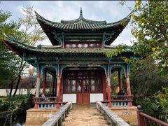 -庾园