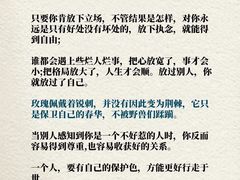 -安肯心理咨询(长宁旗舰店)