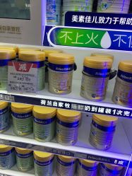 -爱婴岛(敬业路店)